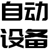 鋁派全鋁家具鋁材  -設(shè)計(jì)、生產(chǎn)、安裝、售后一體化