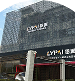 來(lái) 廠(chǎng) 視 察
